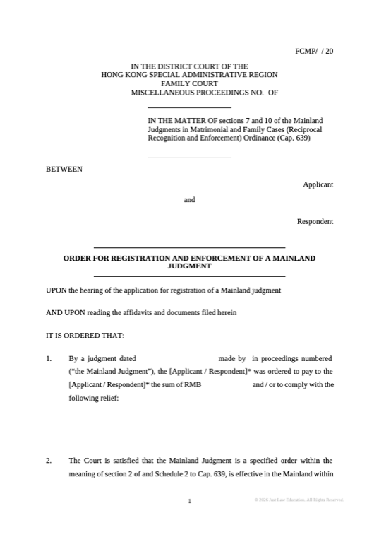 Registration of a Mainland Judgment